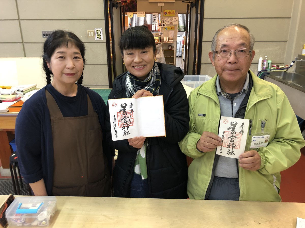 「冬のオススメ ！ WE LOVE とよた ツアー！！」　～　第４弾　～