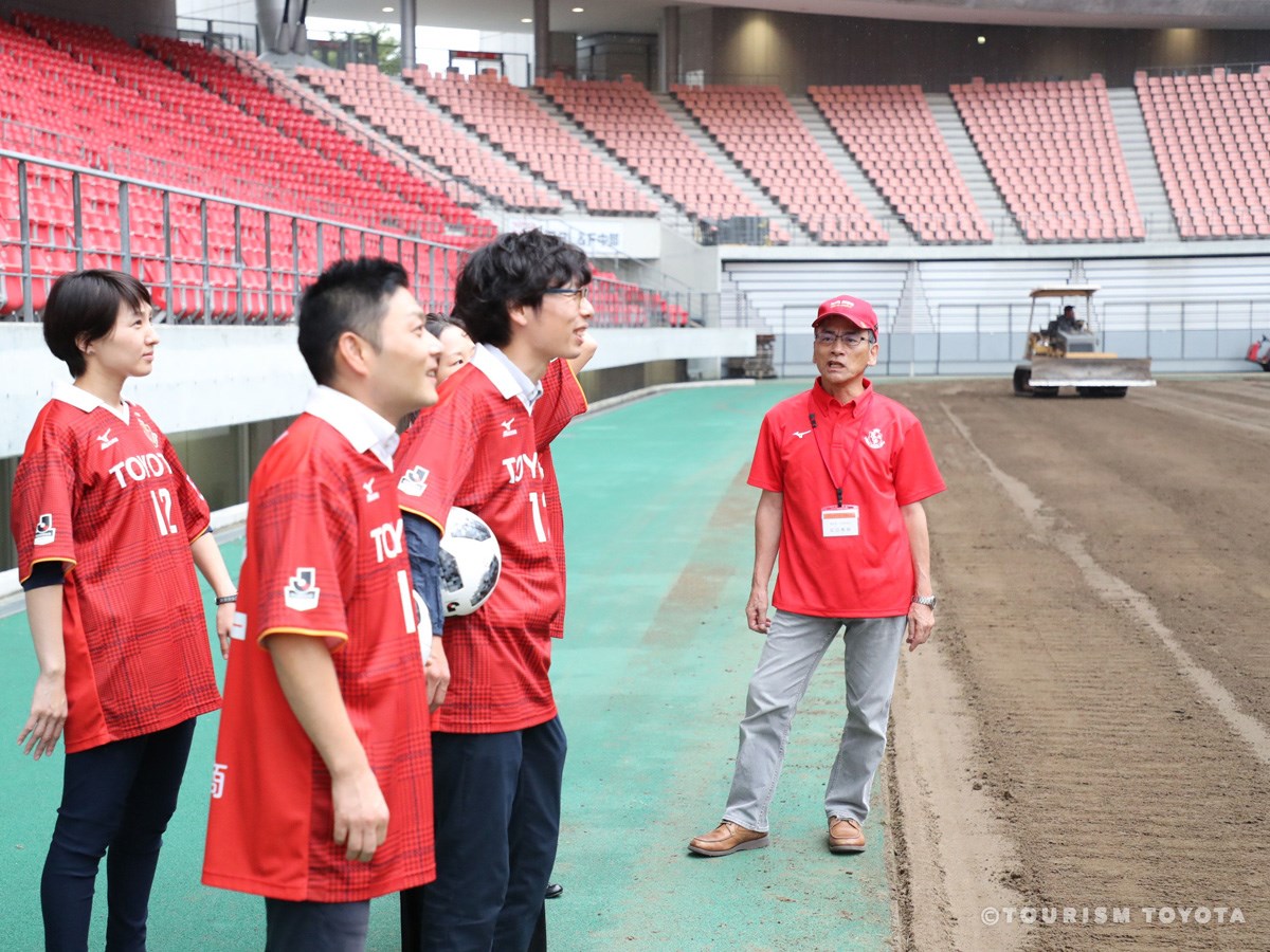 豊田スタジアム「スタジアム見学」