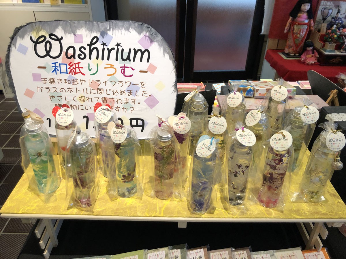 「冬のオススメ ！ WE LOVE とよた ツアー！！」　～　第４弾　～