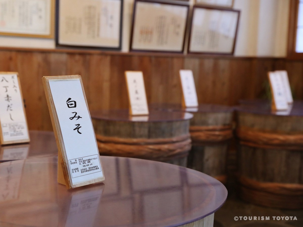 蔵元 桝塚味噌　合資会社 野田味噌商店