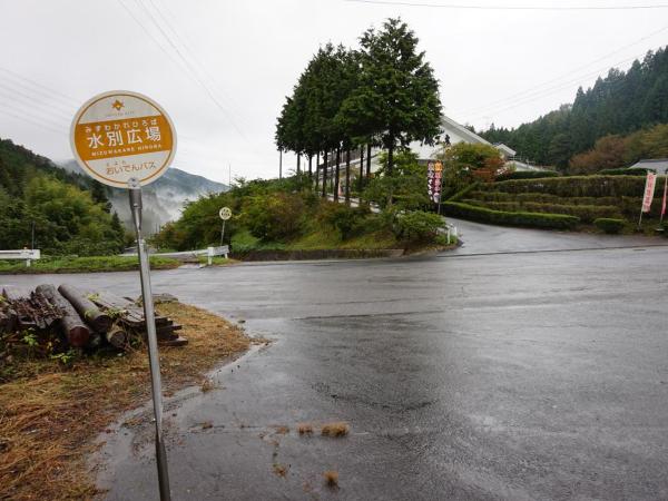 ほうらいせん吟醸工房